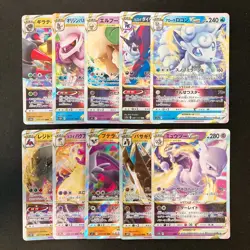 Alolan Vulpix VSTAR 023/068 Set 10 RRR Bulk Pokemon Card Japanese NM #102216 - Image 1