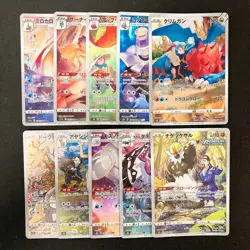 Druddigon 209/184 Set 10 CHR Rare Bulk Pokemon Card Japanese Near Mint #102220 - Image 1