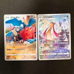 Druddigon 209/184 Set 10 CHR Rare Bulk Pokemon Card Japanese Near Mint #102220 - Image 2