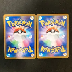 Druddigon 209/184 Set 10 CHR Rare Bulk Pokemon Card Japanese Near Mint #102220 - Image 3