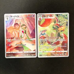 Druddigon 209/184 Set 10 CHR Rare Bulk Pokemon Card Japanese Near Mint #102220 - Image 4