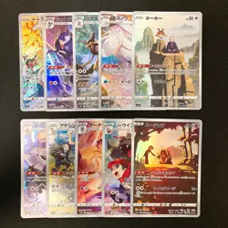 Hoothoot 073/067 Set 10 CHR Rare Bulk Pokemon Card Japanese Near Mint #102222 - Image 1