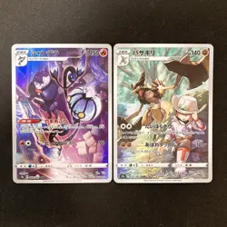 Hoothoot 073/067 Set 10 CHR Rare Bulk Pokemon Card Japanese Near Mint #102222 - Image 4