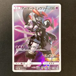 Armored Mewtwo 365/SM-P Movie PROMO HOLO Pokemon Card Japanese #102224 - Image 1