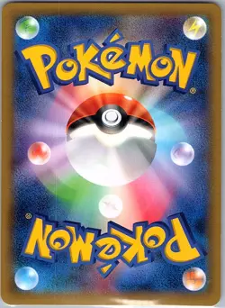 Pikachu 070/XY-P Non Holo Japanese XY-P: XY Promos - Pokemon Card - NM - Image 2