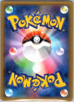 Pikachu 069/XY-P Non Holo Japanese XY-P: XY Promos - Pokemon Card - NM - Image 2