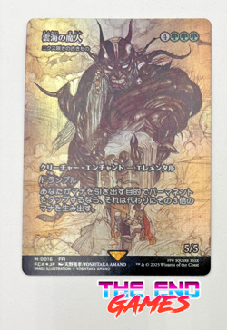 The Cloudsea Djinn - Nyxbloom Ancient (Showcase) Final Fantasy MTG Japanese SALE - Image 1