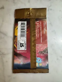 Pokemon TCG Japanese Mystery of The Fossils - 1 Sealed Booster Pack - Image 2