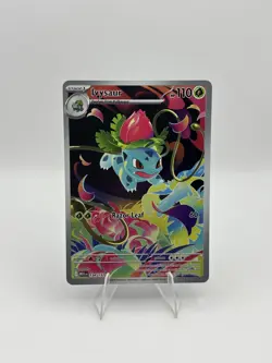 Ivysaur Illustration Rare 134/132 Near Mint Mega Evolution Pokemon TCG English - Image 1