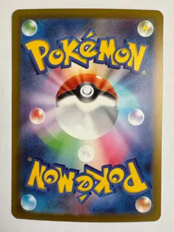 Lucario 105/190 Reverse Holo sv4a Shiny Treasure ex Japanese Pokemon TCG NM - Image 2