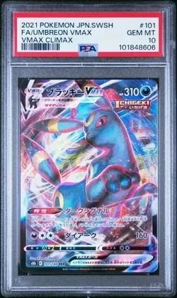 Pokemon Japanese PSA 10 Umbreon VMAX 101/184 RRR VMAX Climax Gem Mint - Image 1