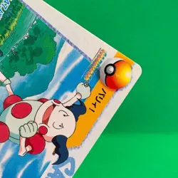 Ash Pikachu Mr. Mime Carddass 147 Pokemon Japanese vintage Collection #144 F/S - Image 4