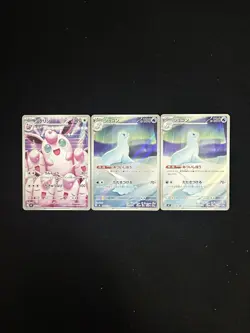 2025 Pokemon Japanese Dewgong Wigglytuff AR 091/080 Inferno X M2 Lot 3 HZ - Image 1