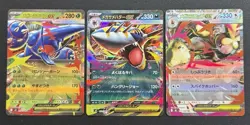 2025 POKEMON JAPANESE INFERNO X HERACROSS NM BONUS SET 💫 - Image 1