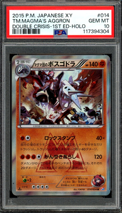 PSA 10 Gem Mint JPN Team Magma's Aggron Double Crisis 1st Ed. 014/034 Pokemon - Image 1