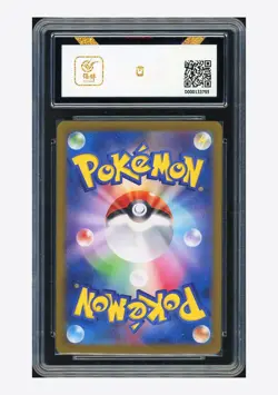 Pokemon BCTC 10 GEM MT+ Larion AR 2024 111/101 SV6 Japanese - Image 2