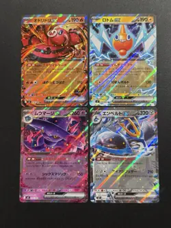 2025 POKEMON JAPANESE INFERNO X EMPOLEON BONUS SET NM 💫 - Image 1