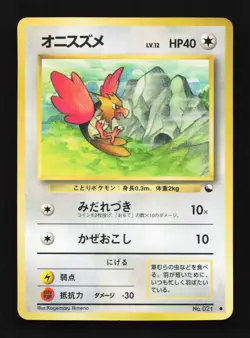 Spearow No. 021 Vending Series Japanese Pokemon Card TCG - Image 1