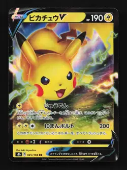 Pikachu V 045/184 LP VMAX Climax Japanese Pokemon Card TCG - Image 1