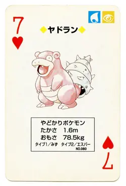 1996 Vintage Slowbro 7 of Hearts Japan Original Playing Cards Pokemon Green - Image 2