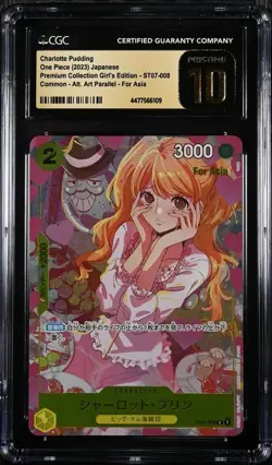 CGC 10 Charlotte Pudding ST07-008 C - Premium Card Collection (Girls Edition)（7） - Image 1