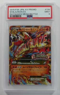 Mega Blaziken EX 138/XY-P Rayquaza Mega Battle Promo Japanese Pokemon Card PSA 9 - Image 2