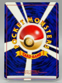 Growlithe No.058 Vending Series 3 Old back Vintage Glossy Japanese Pokemon Card - Image 3