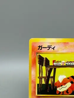 Growlithe No.058 Vending Series 3 Old back Vintage Glossy Japanese Pokemon Card - Image 4