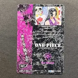M871 Very Rare Boa Hancock Japanese One Piece Memorial Log Card - Image 2