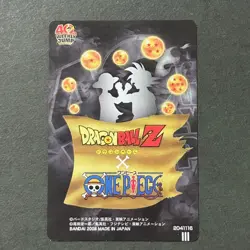 M1534 Dragon Ball x One Piece Jump Magazine 40th Anniversary 3D Card Goku Luffy - Image 3