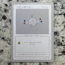 Wrenny Moo Custom Pokemon Card Magnemite 6/50 - Image 1