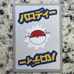 Wrenny Moo Custom Pokemon Card Magnemite 6/50 - Image 3