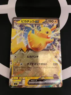 Pokemon Card Pikachu ex Japanese SV Promo 001/021 Holo Rare Mint - Image 1
