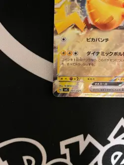 Pokemon Card Pikachu ex Japanese SV Promo 001/021 Holo Rare Mint - Image 5