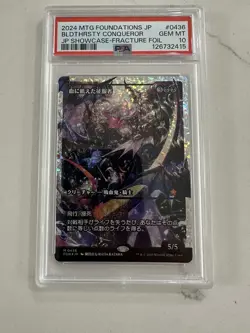 magic the gathering bloodthirsty Conqueror Japanese Fracture Foil PSA 10 - Image 1