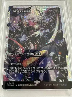 magic the gathering bloodthirsty Conqueror Japanese Fracture Foil PSA 10 - Image 2