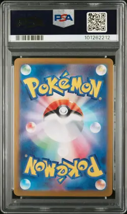 2024 POKEMON JAPANESE SV-P PROMO GENERATIONS SPECIAL BATTLE #192 MEOWTH PSA 10 - Image 2