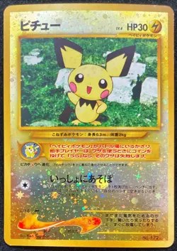 Pichu No.186 Reverse Holo Neo Premium File 2 Promo 2000 Pokemon TCG Japanese - Image 1