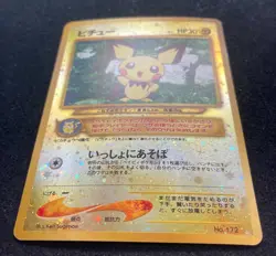 Pichu No.186 Reverse Holo Neo Premium File 2 Promo 2000 Pokemon TCG Japanese - Image 2