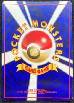 Pichu No.186 Reverse Holo Neo Premium File 2 Promo 2000 Pokemon TCG Japanese - Image 4