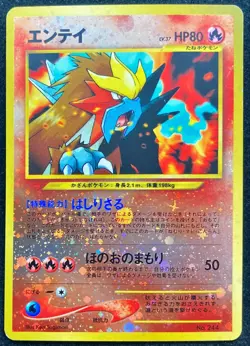 Entei No.244 Reverse Holo Neo Premium File 2 Promo 2000 Pokemon TCG Japanese - Image 1