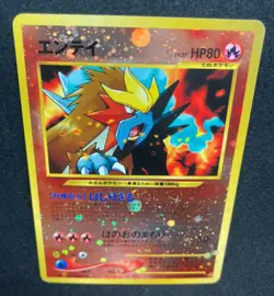Entei No.244 Reverse Holo Neo Premium File 2 Promo 2000 Pokemon TCG Japanese - Image 3