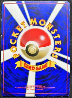 Mewtwo No.150 Glossy CoroCoro PROMO 1997 Pokemon TCG Japanese Nintendo - Image 4