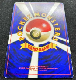 Mewtwo No.150 Glossy CoroCoro PROMO 1997 Pokemon TCG Japanese Nintendo - Image 5