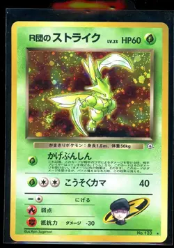 Rocket's Scyther No.123 Leaders' Stadium Japanese Pokemon Card TCG [LP] w/Swirl - Image 1