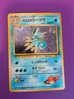 Pokemon Misty's Seadra #117 Pokemon Japanese Leaders' Stadium - Image 1