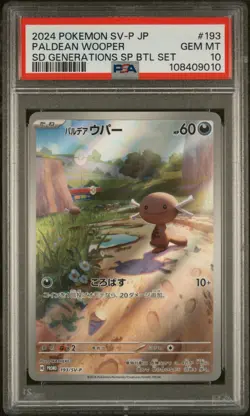 2024 POKEMON JAPANESE SV-P PROMO SPECIAL BATTLE SET #193 PALDEAN WOOPER PSA 10 - Image 1