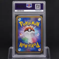 PSA 10 Cyndaquil M 004/022 Low POP Japanese Movie Promo Comm. Pack Pokemon TCG - Image 2