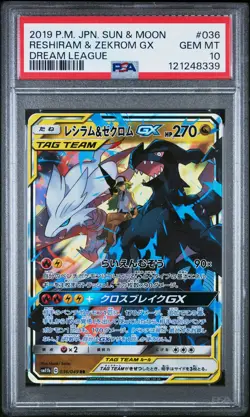 2019 POKEMON JPN SUN & MOON DREAM LEAGUE #036 RESHIRAM & ZEKROM GX PSA 10 - Image 1
