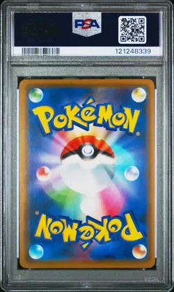 2019 POKEMON JPN SUN & MOON DREAM LEAGUE #036 RESHIRAM & ZEKROM GX PSA 10 - Image 2